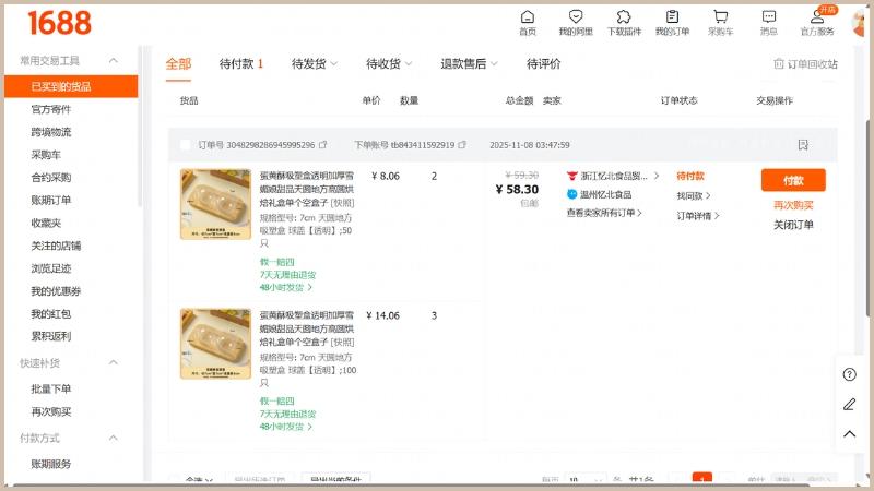 Các đơn hàng của bạn sẽ được hiển thị 