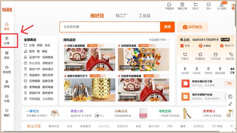 Quay lại trang chủ và vào mục Đơn hàng 