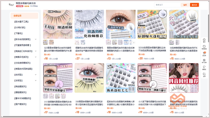 Shop mi giả Trung Quốc 雪里奈假睫毛美妆店