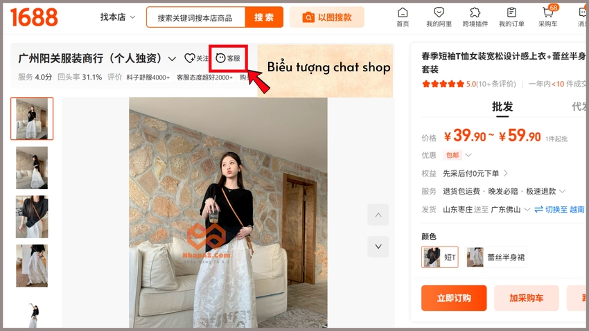 Chọn biểu tượng hình giọt nước