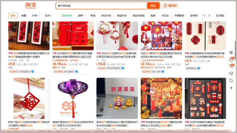 Các mặt hàng kinh doanh ngày Tết 