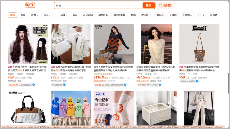 Mặt hàng thời trang 