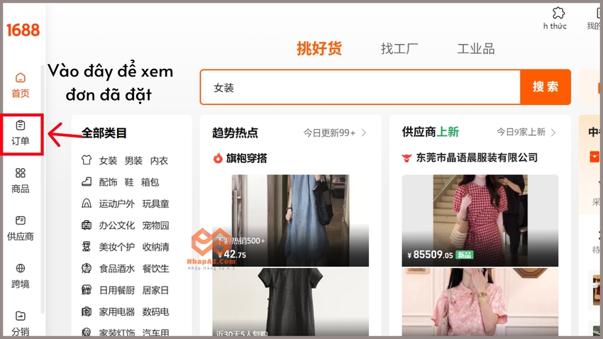 Vào mục đơn hàng để xem các đơn đã mua