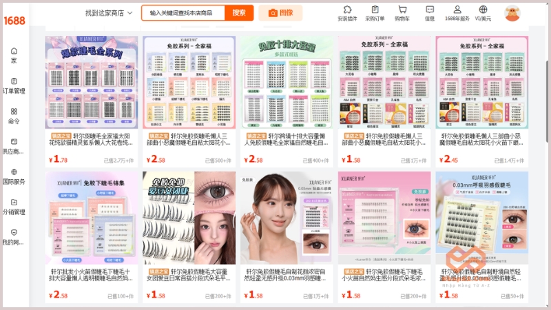 Xưởng Qingdao Xuan'er