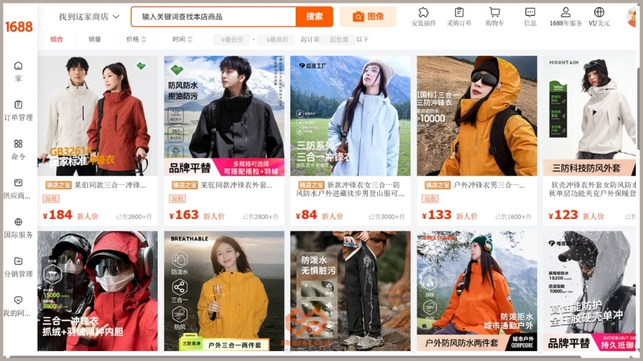 Xưởng Weiwei (Quanzhou) 