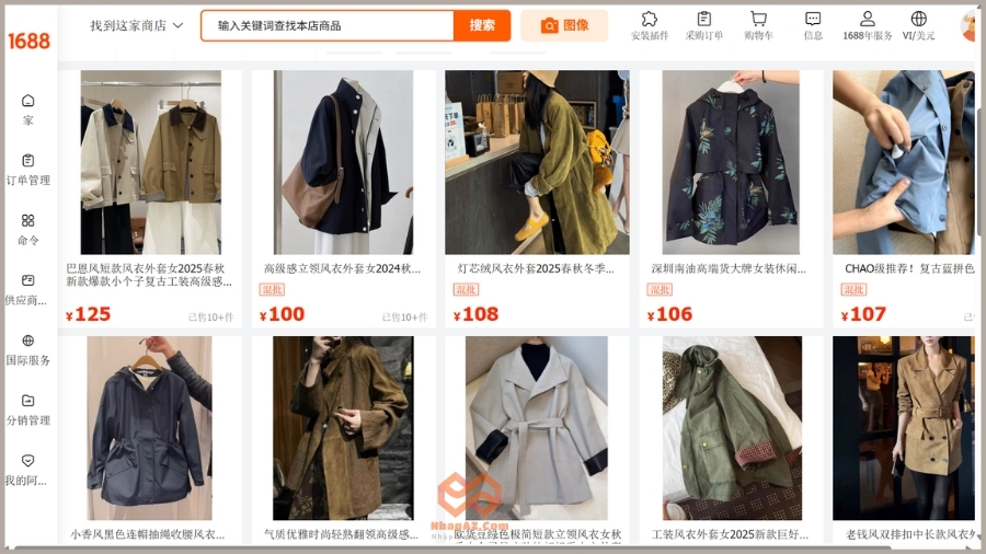 Xưởng Guangzhou Wenjiali